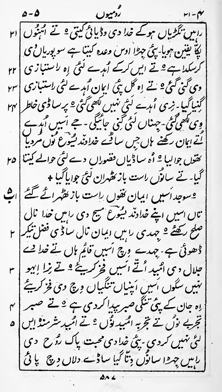 Page 591