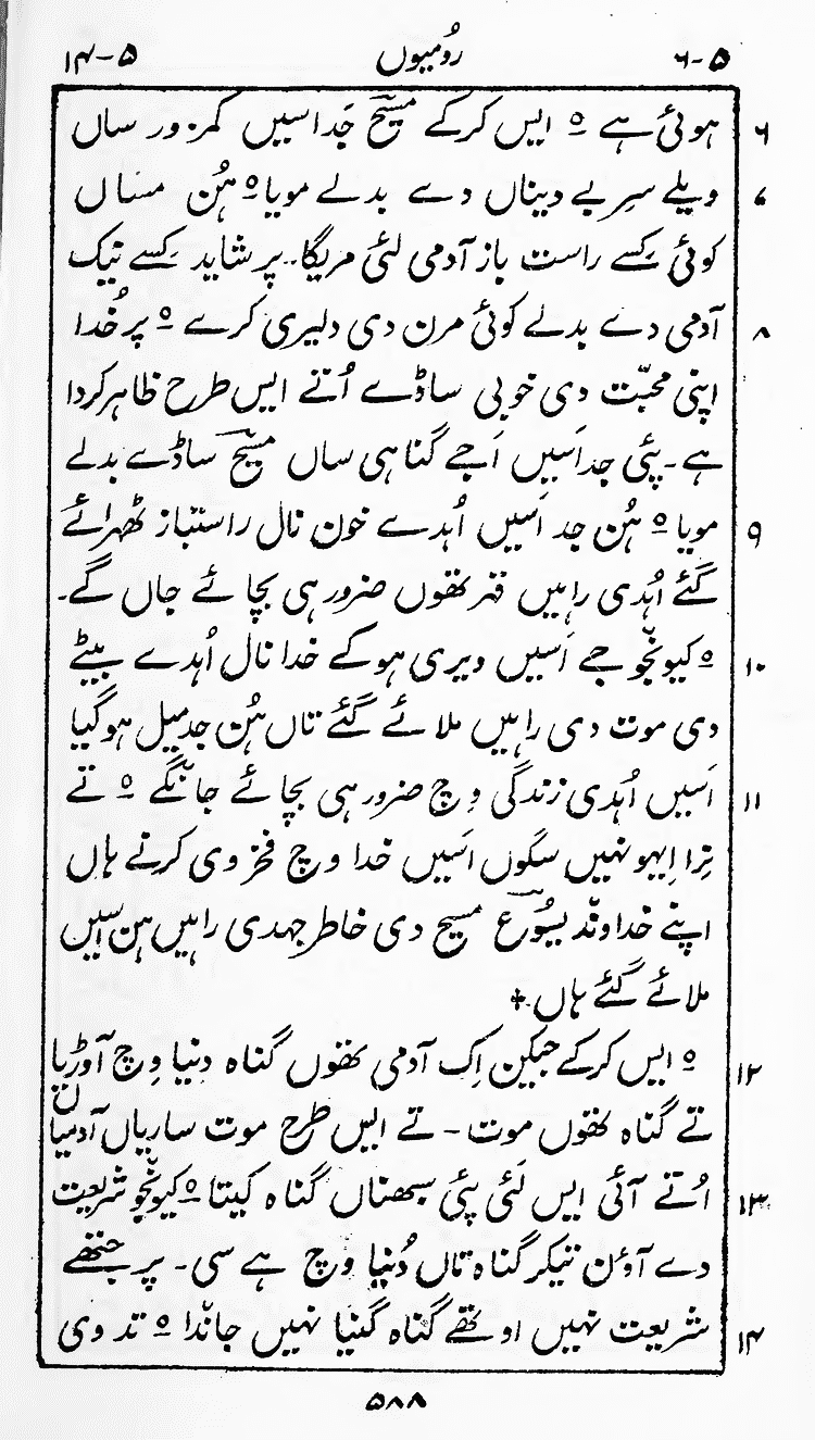 Page 592