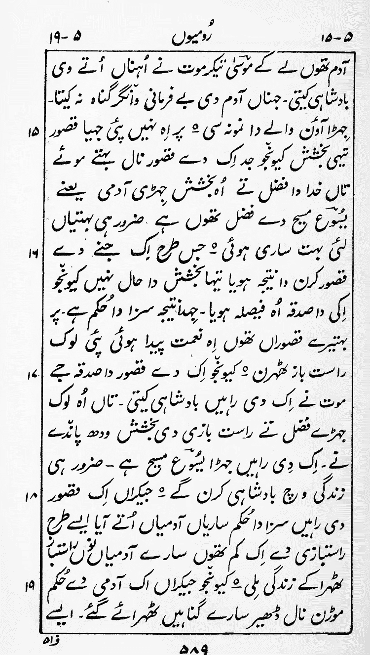 Page 593