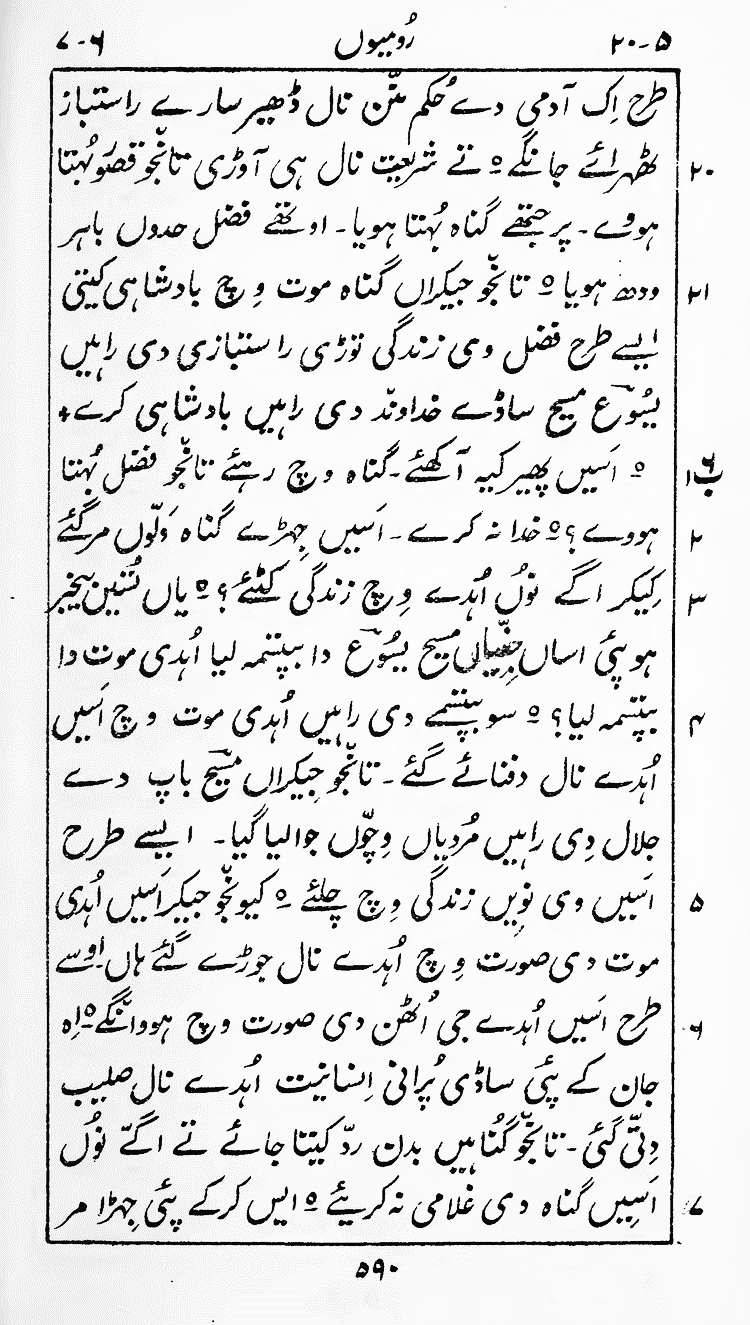 Page 594