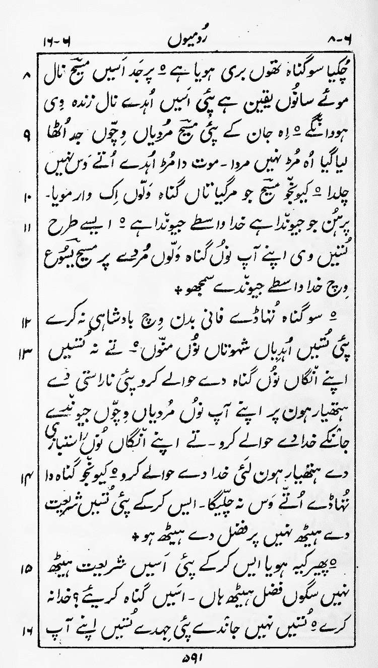 Page 595