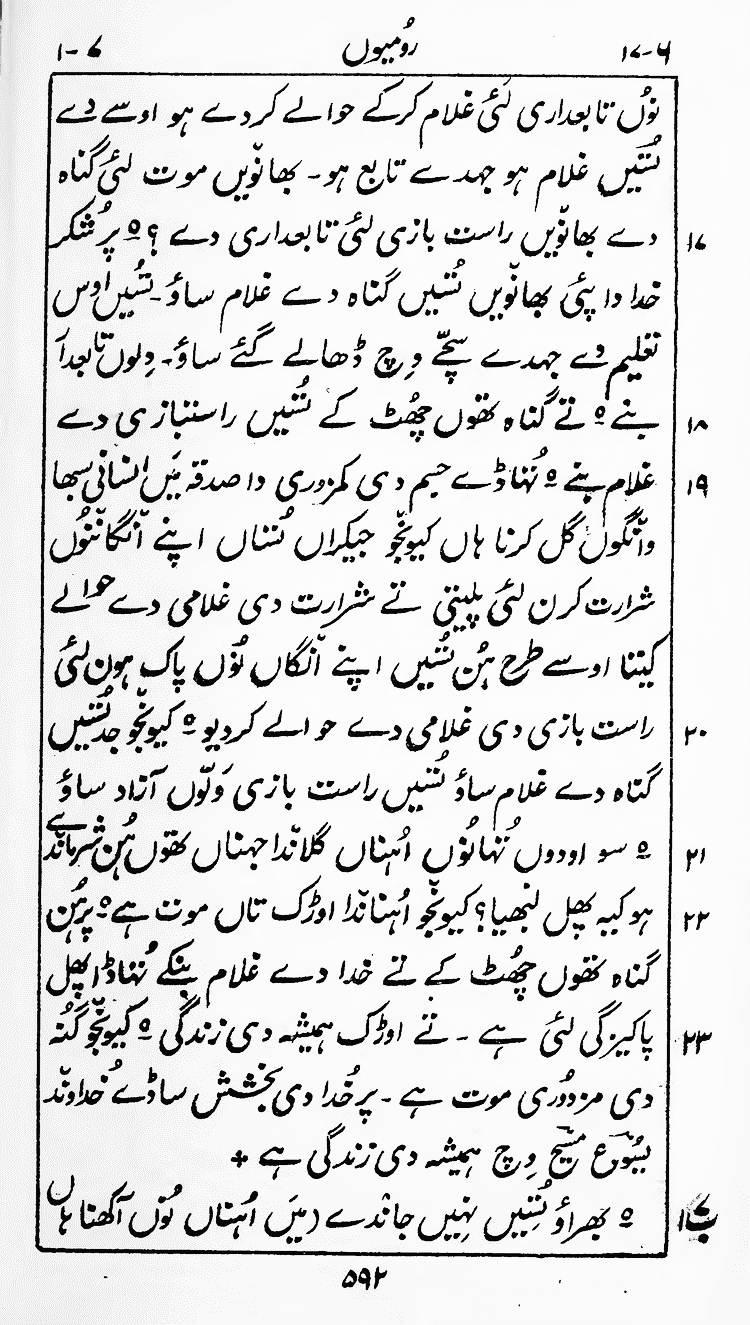 Page 596