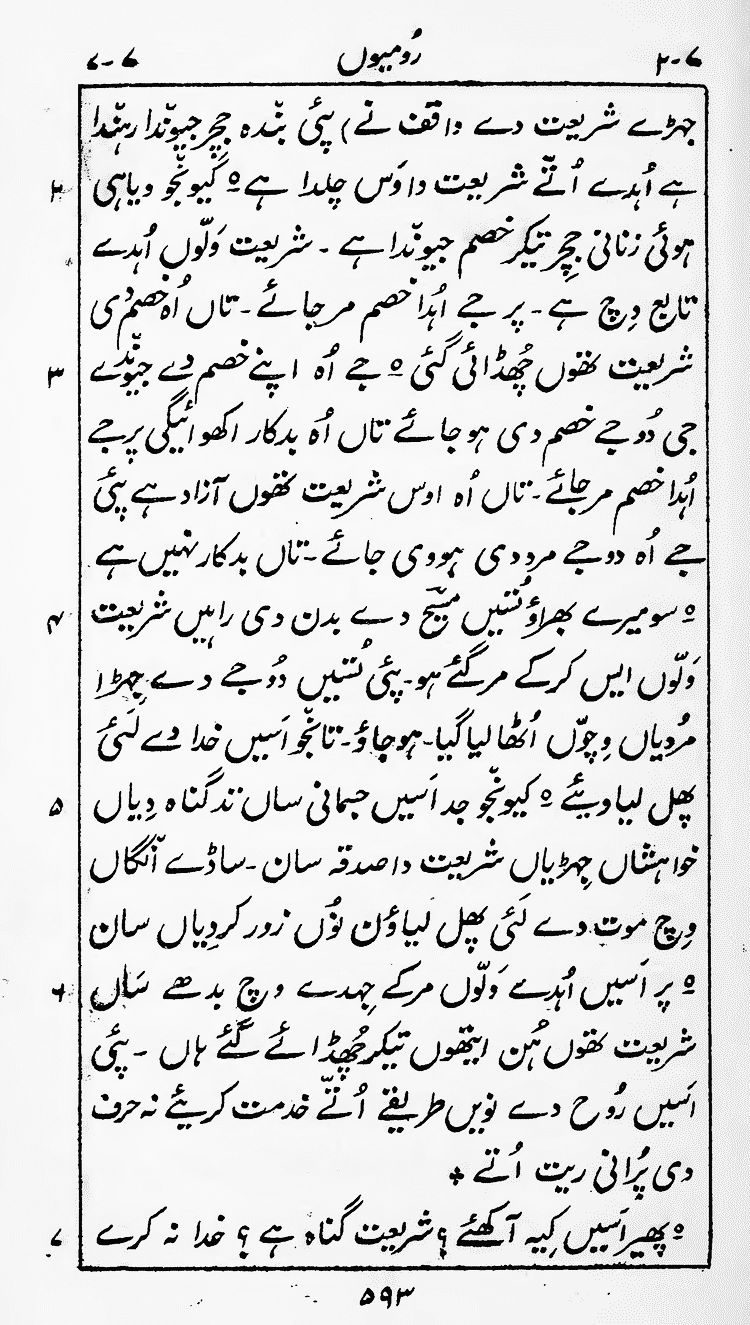 Page 597