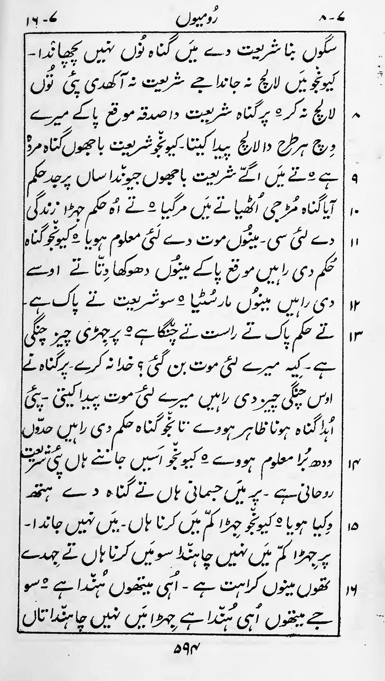 Page 598