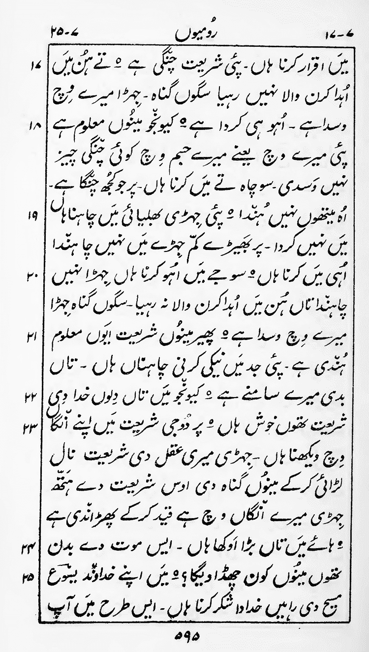 Page 599