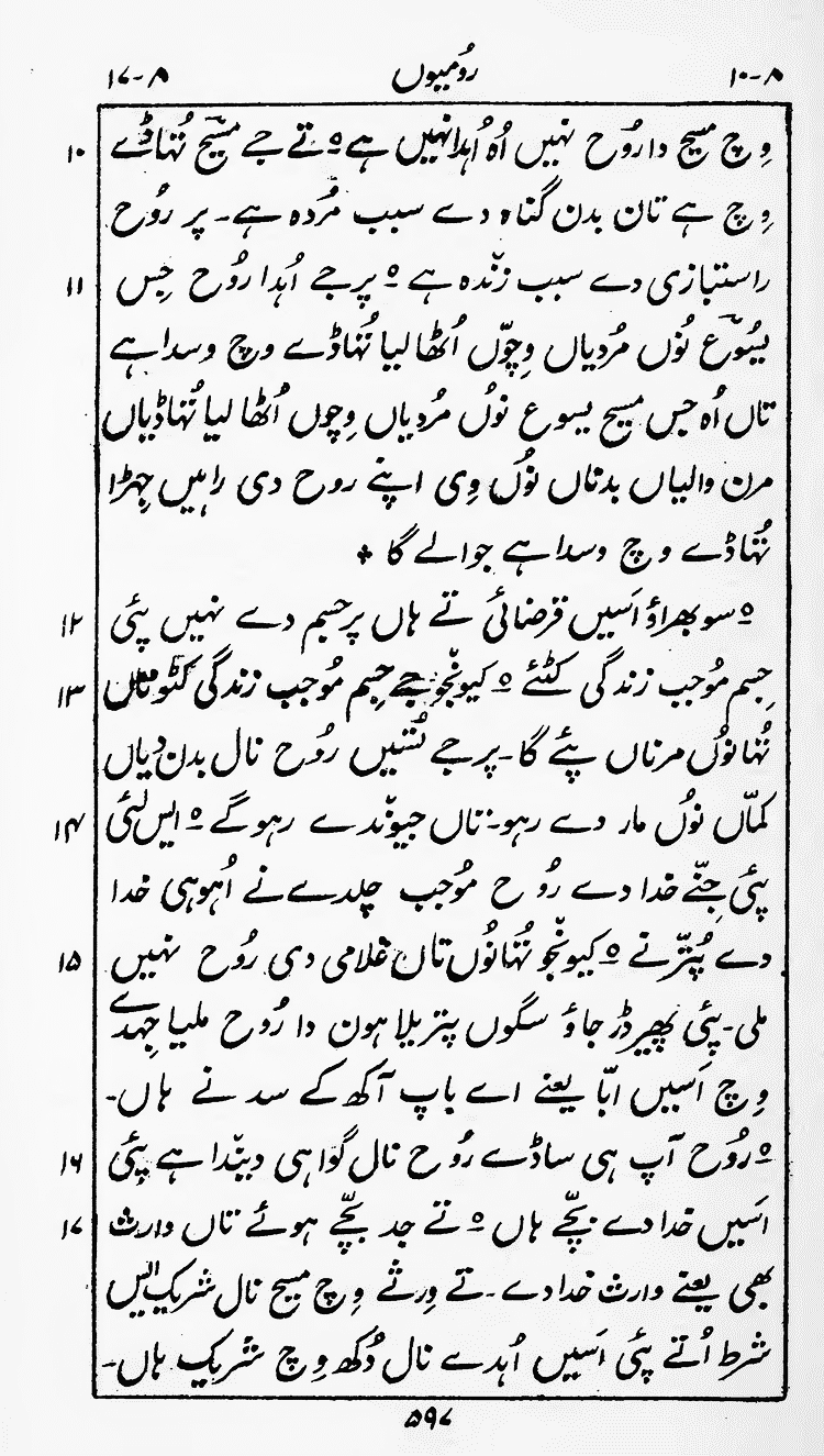 Page 601