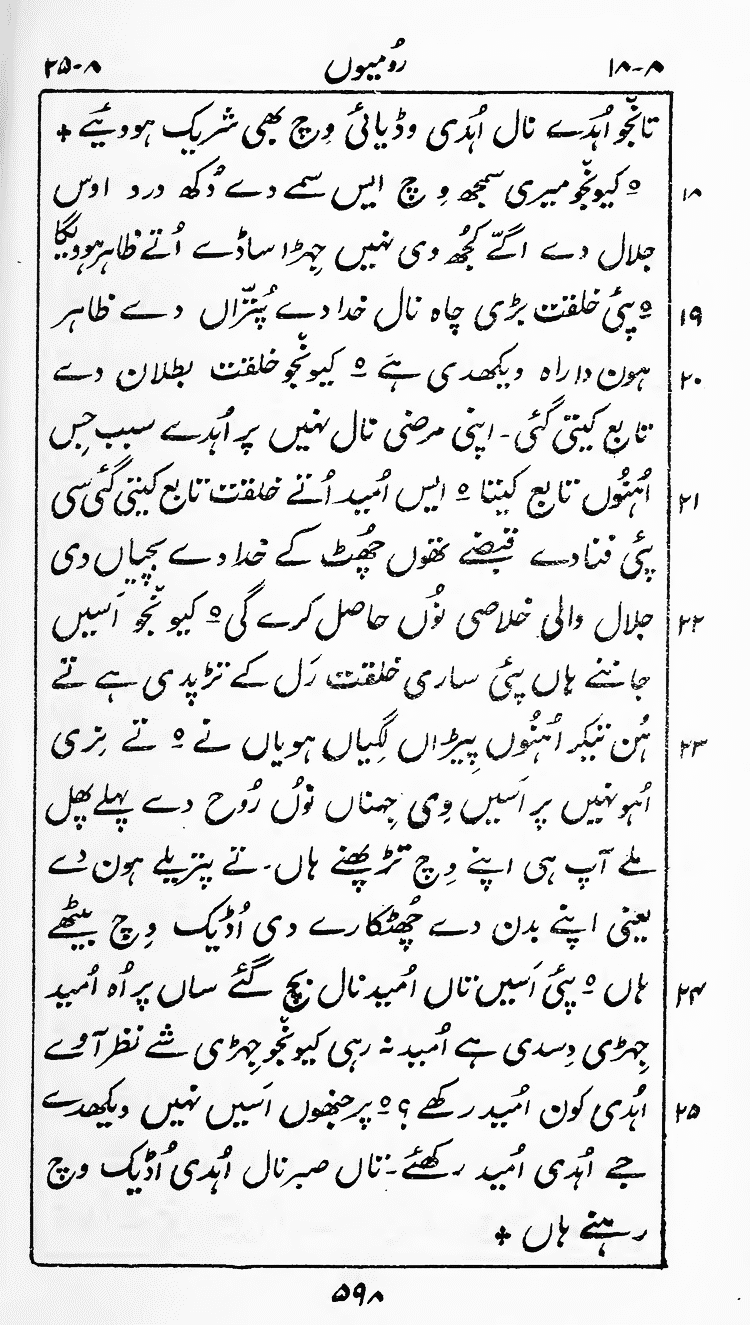 Page 602
