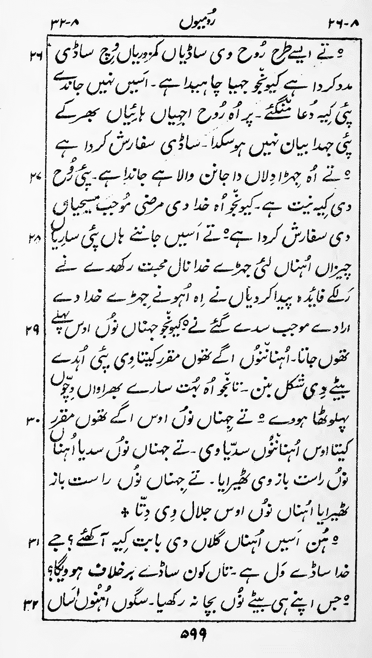 Page 603