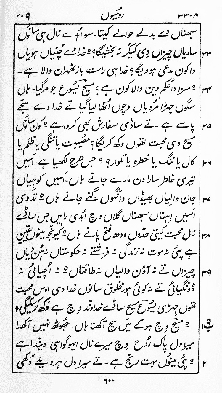 Page 604