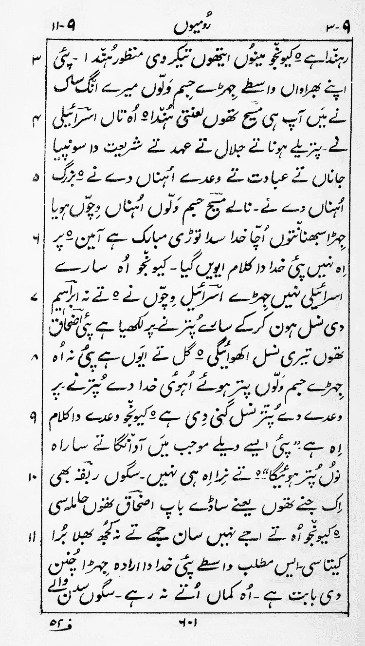 Page 605