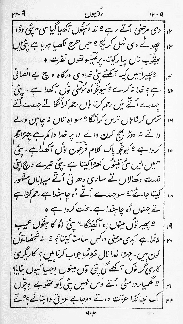 Page 606