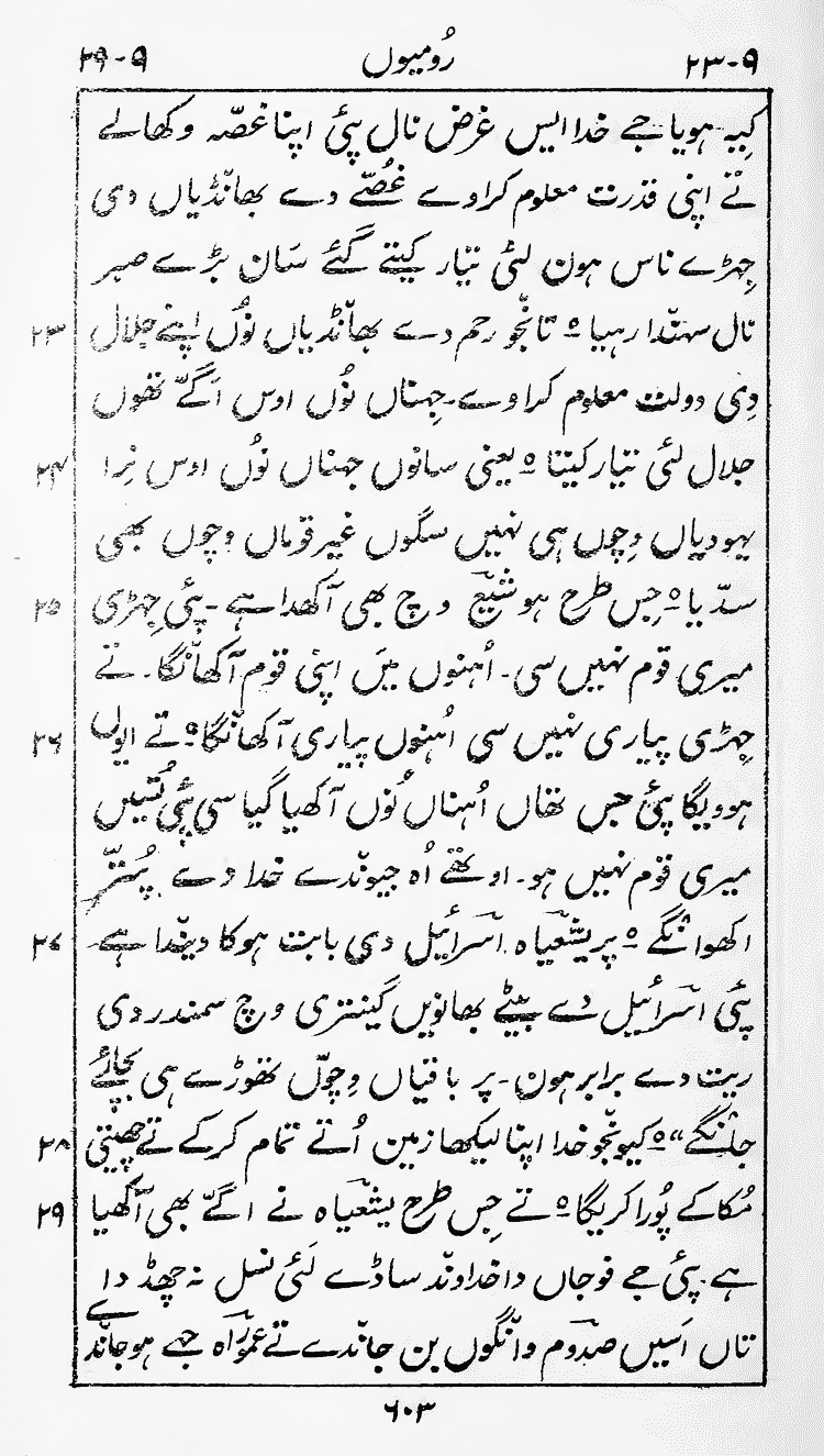 Page 607