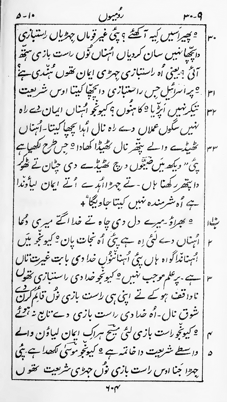 Page 608