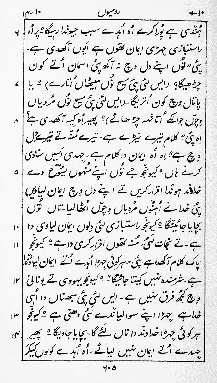 Page 609