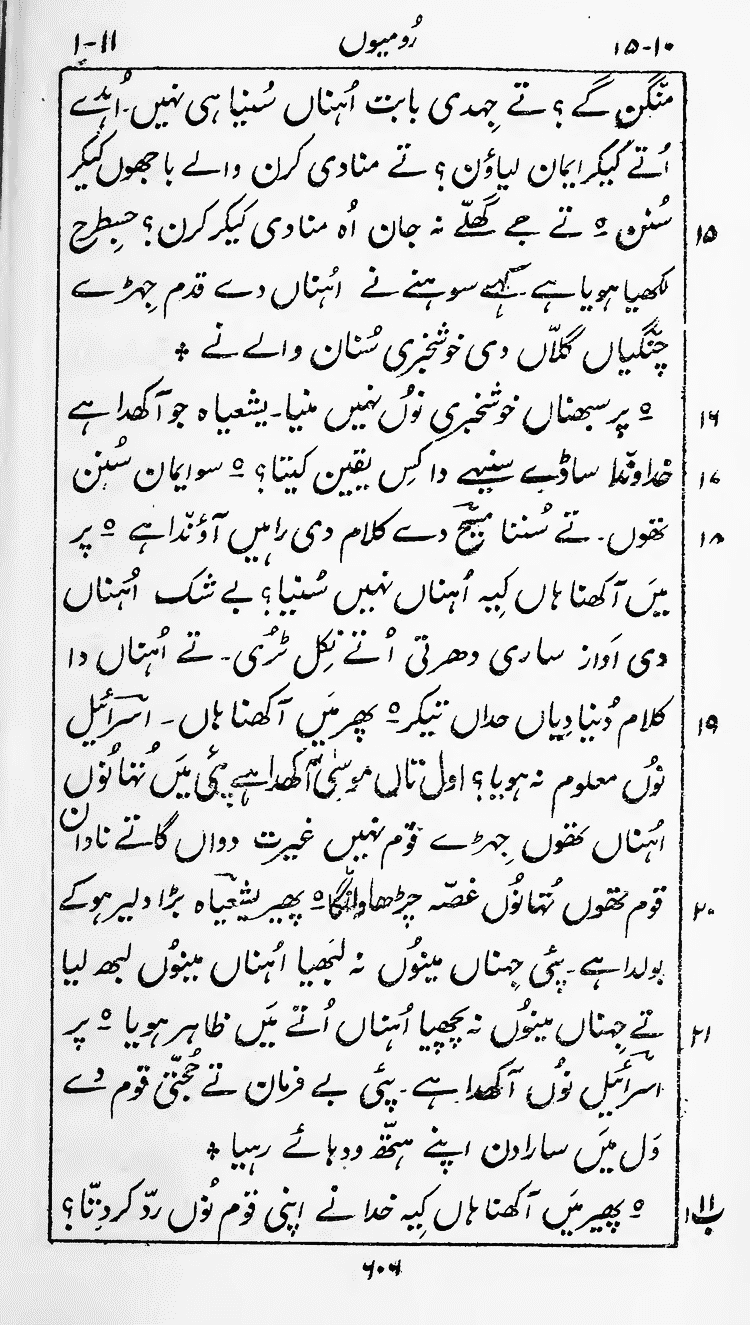 Page 610