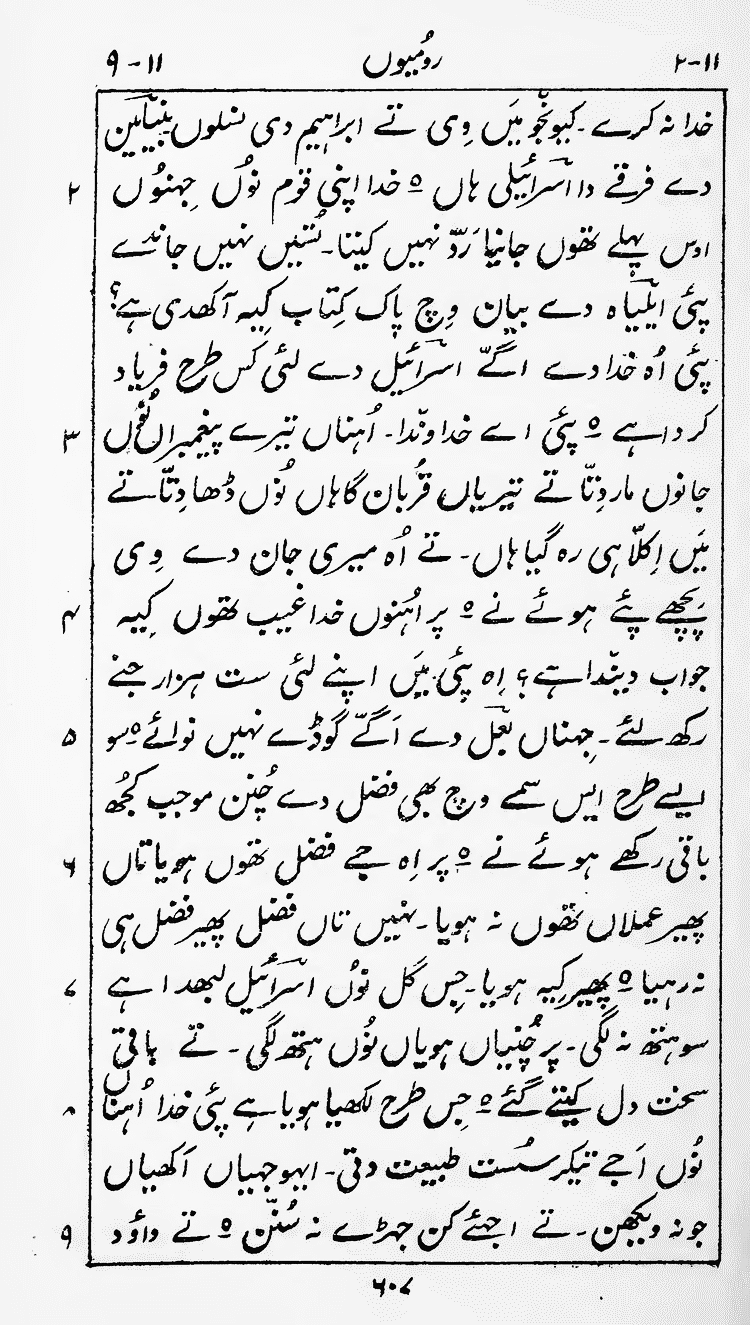 Page 611