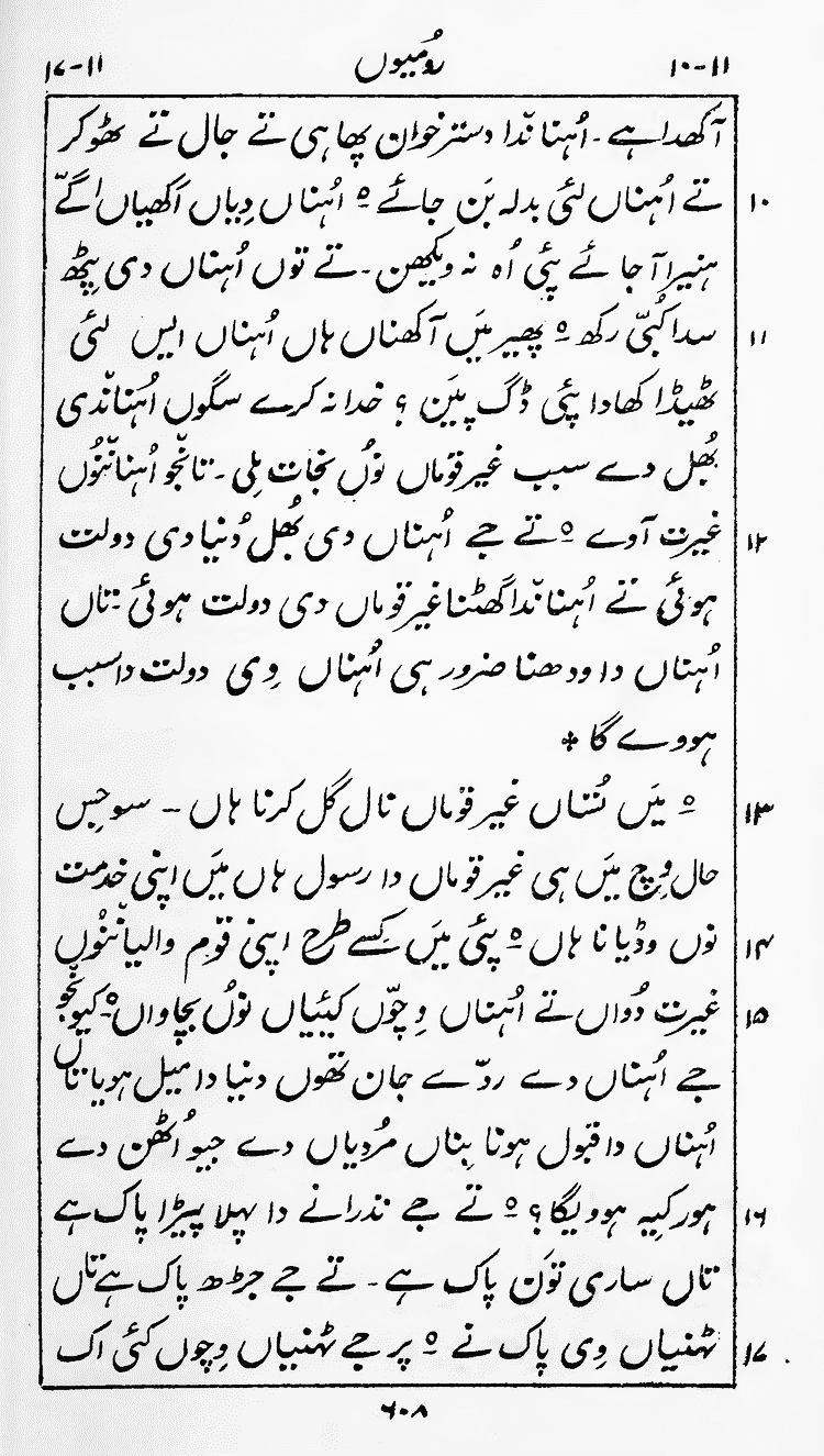 Page 612
