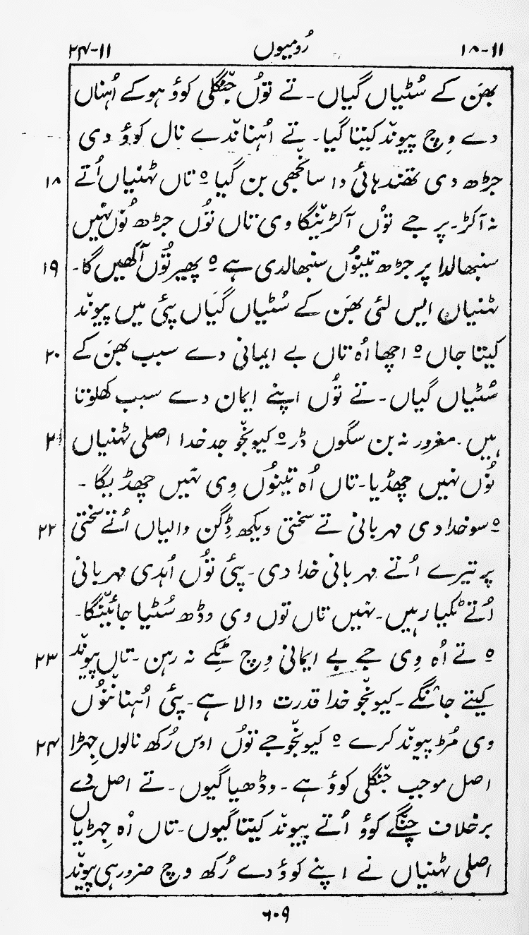 Page 613