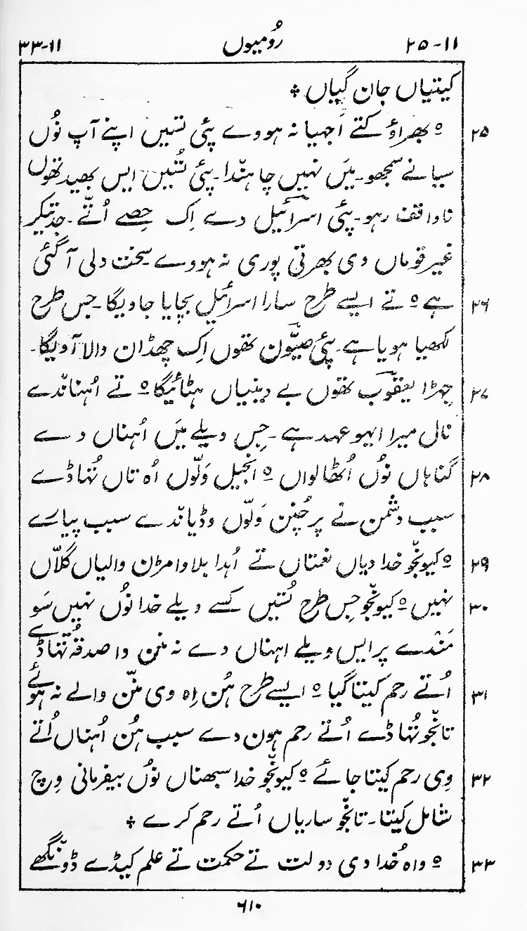 Page 614