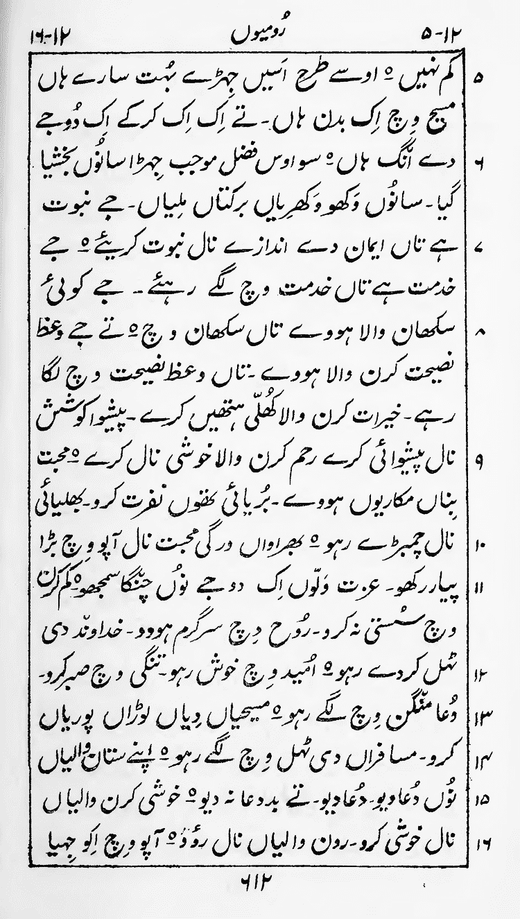 Page 616