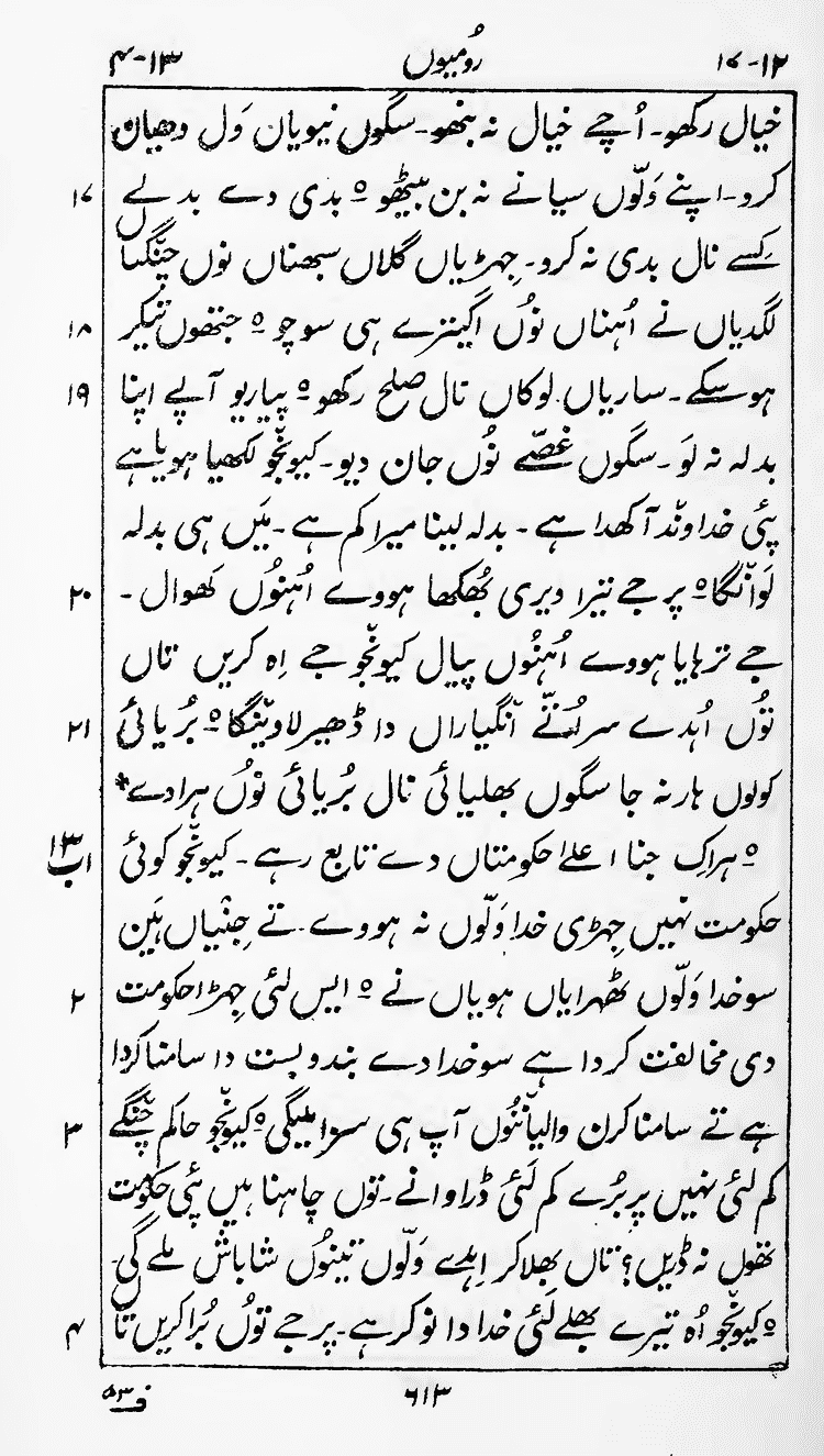 Page 617