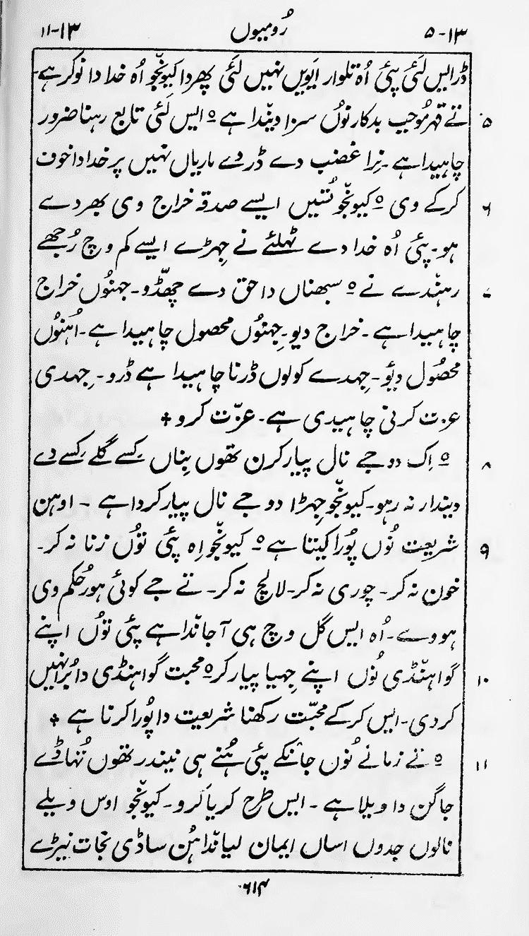 Page 618
