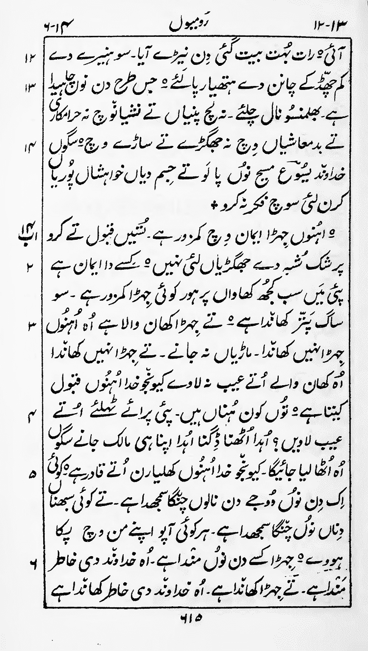 Page 619