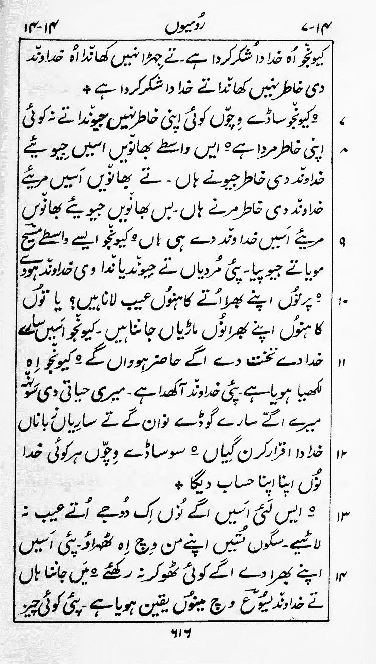Page 620