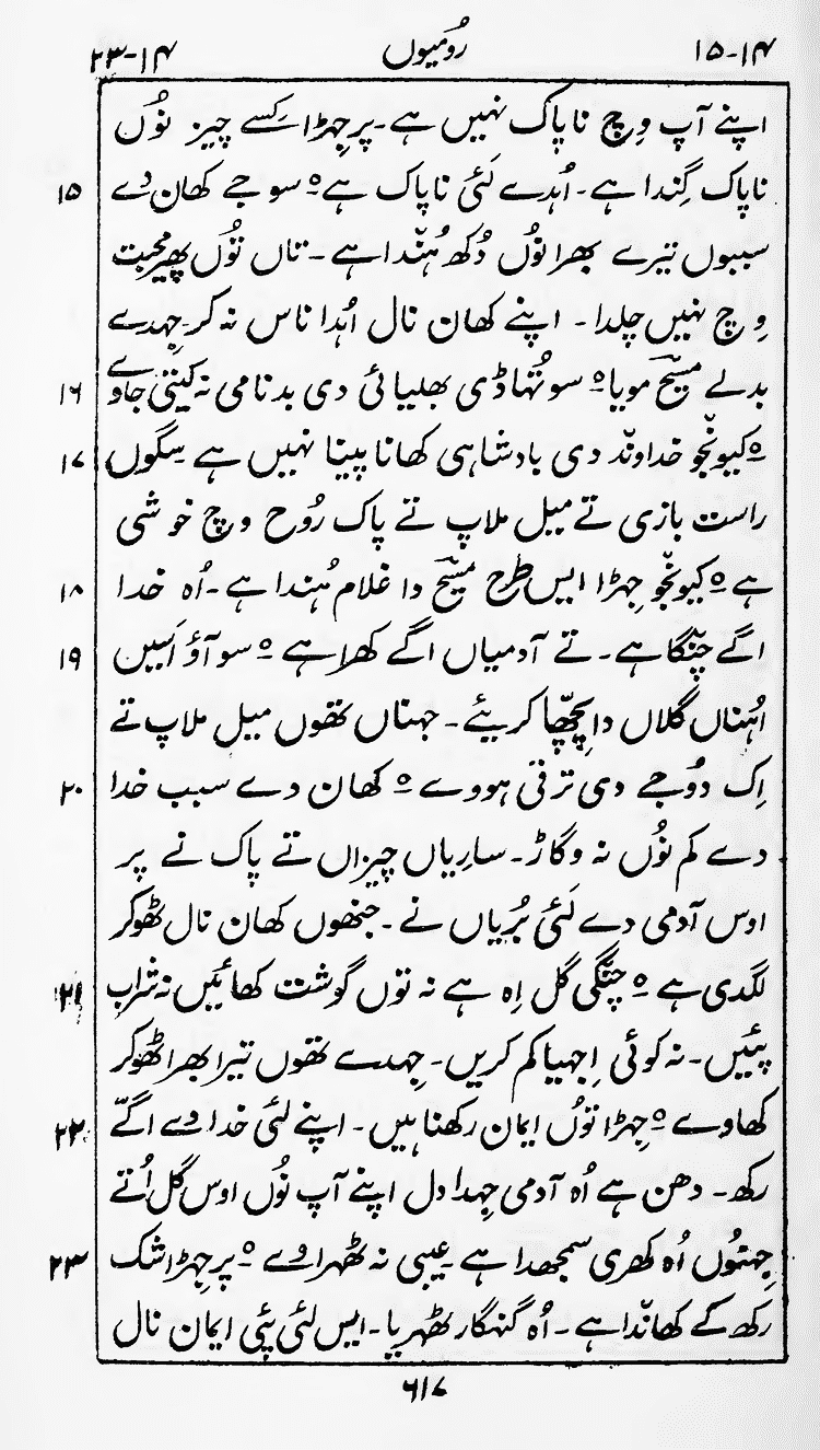 Page 621