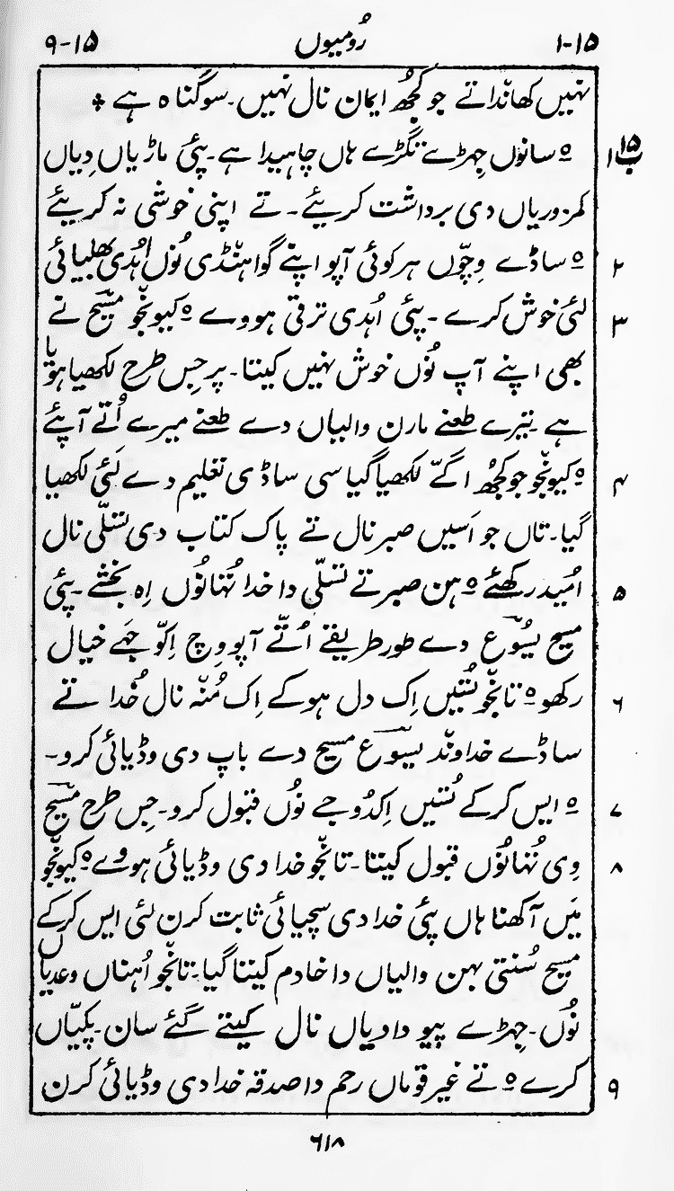 Page 622