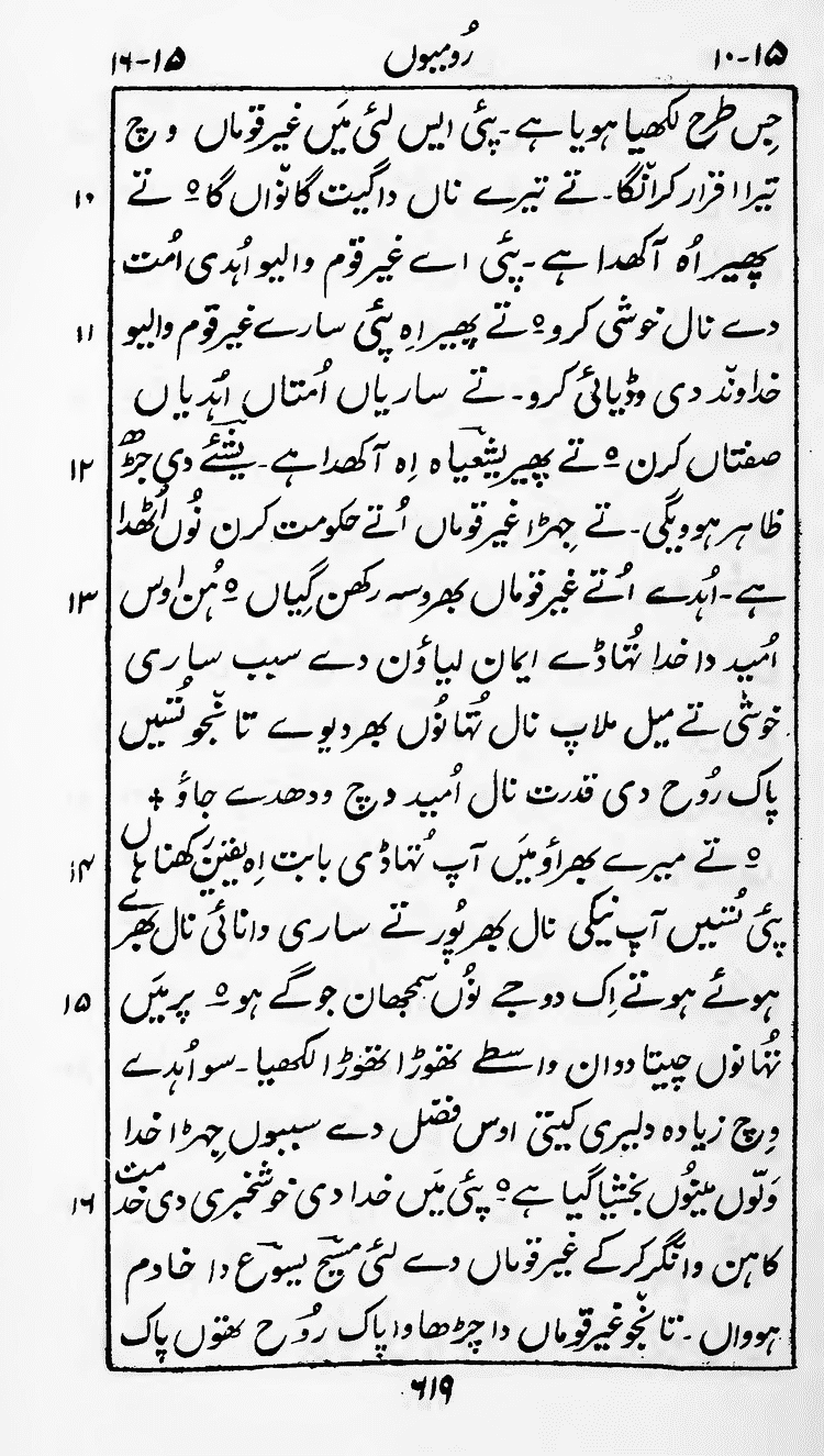 Page 623
