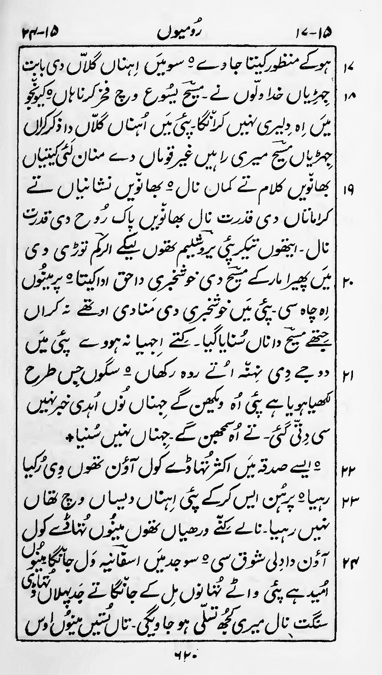 Page 624