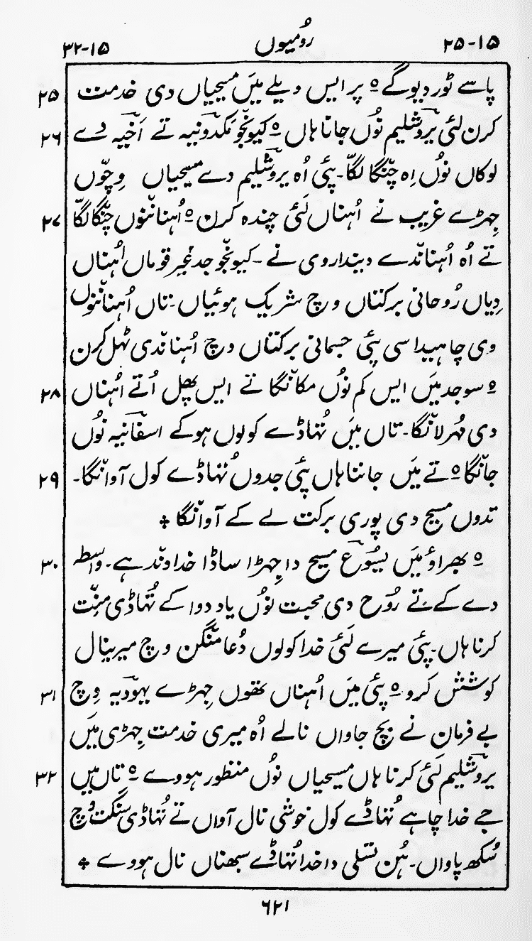 Page 625