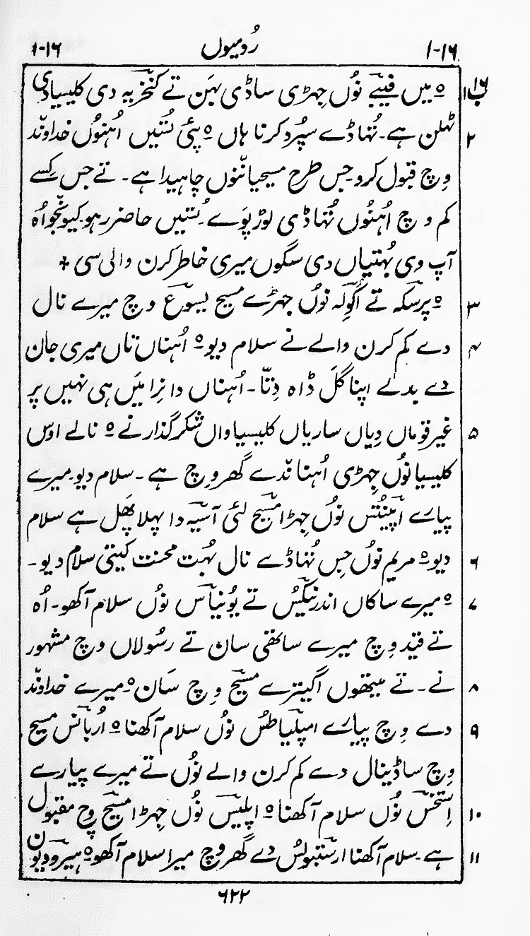 Page 626