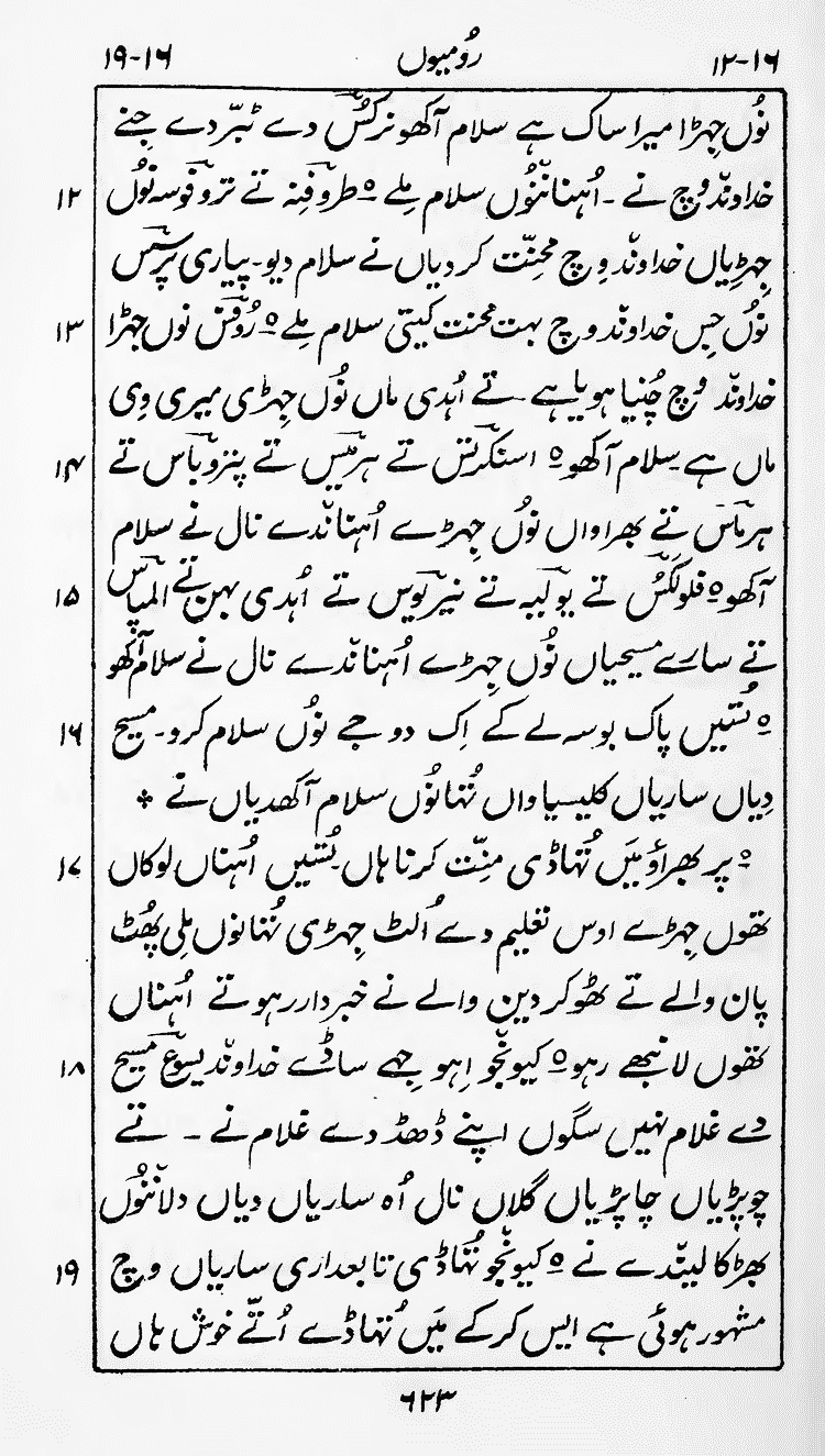 Page 627