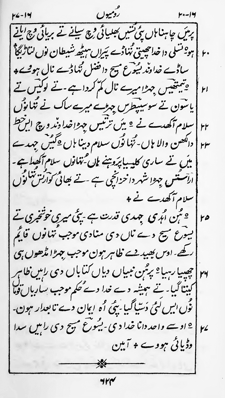 Page 628
