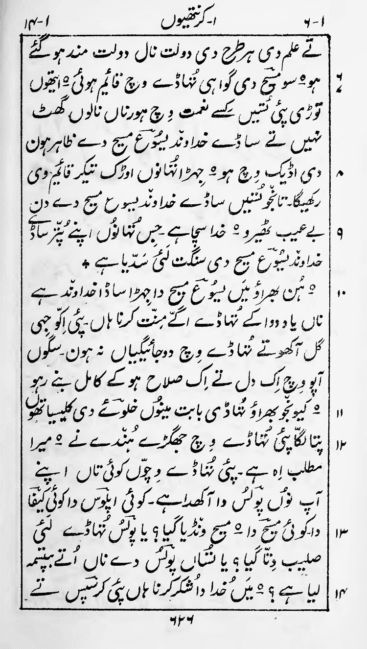 Page 630