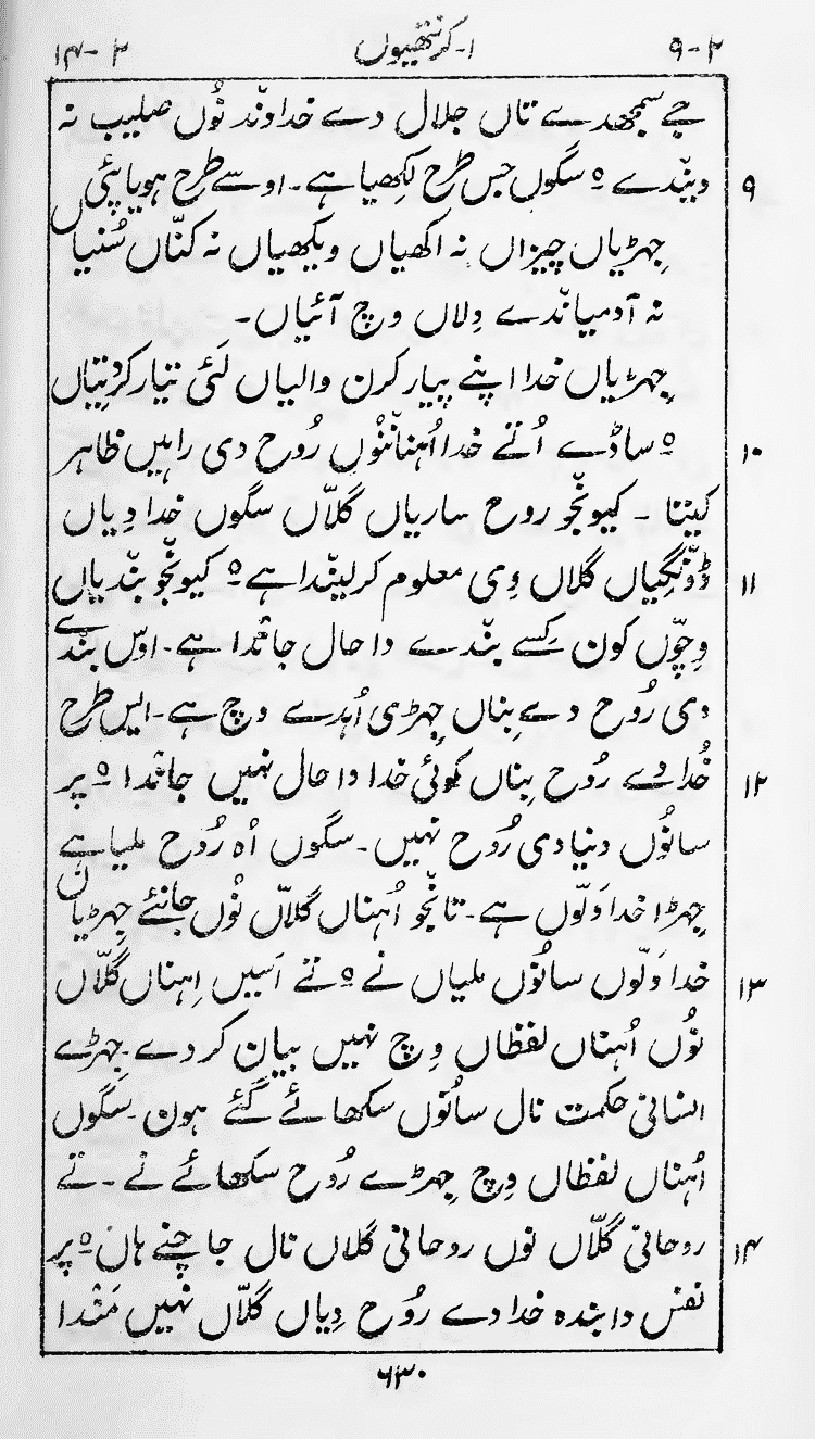 Page 634