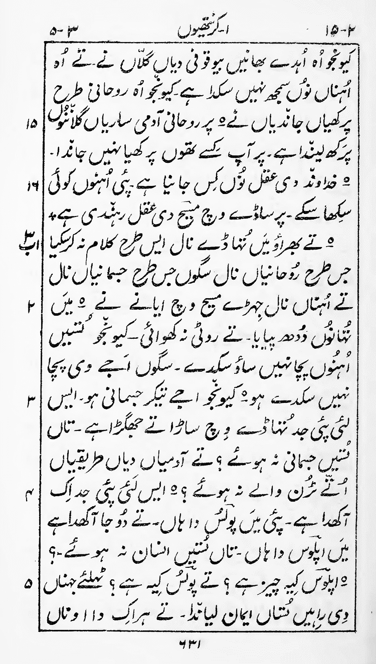 Page 635