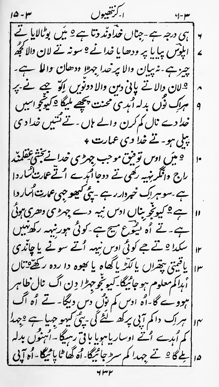 Page 636