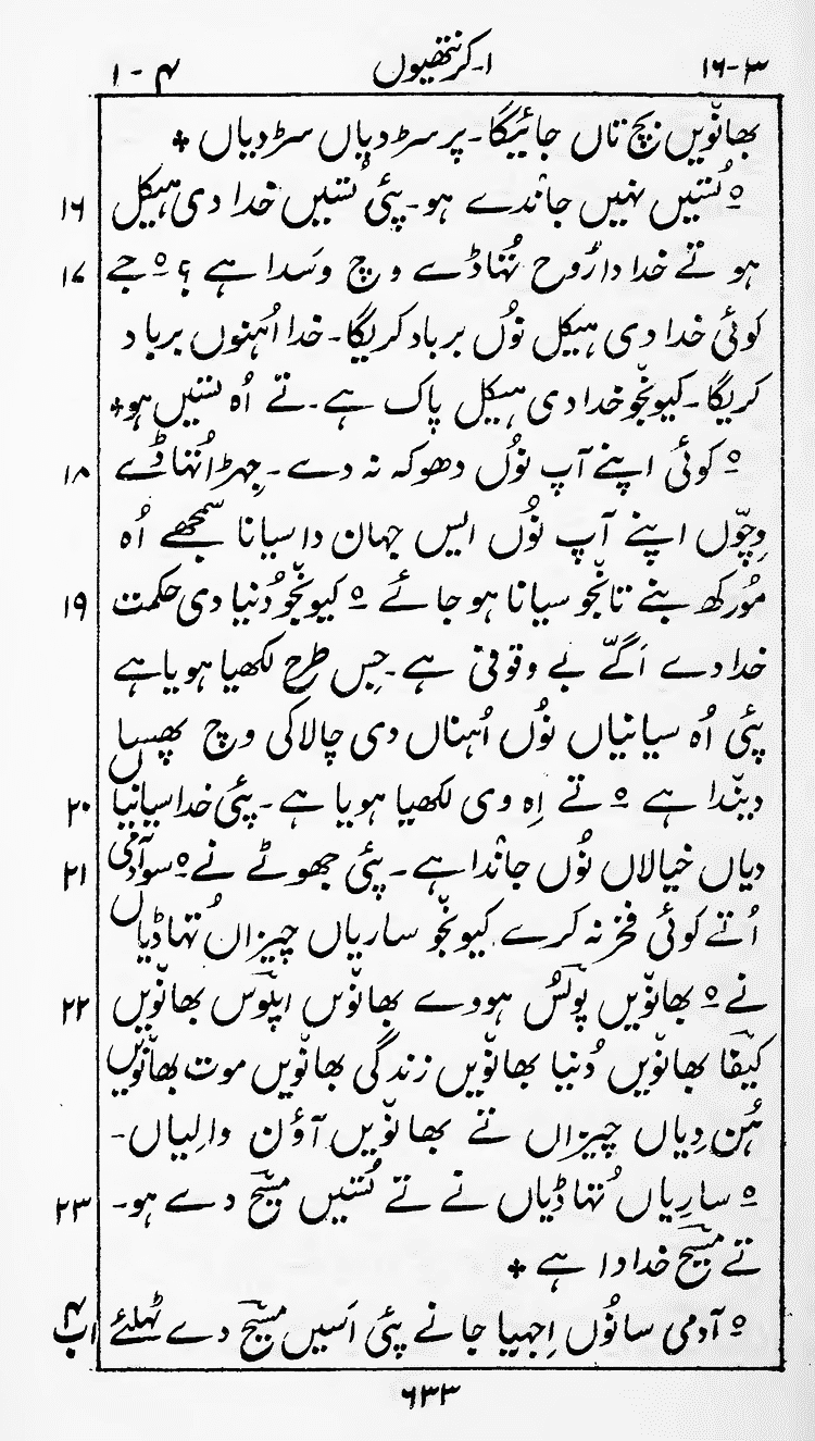 Page 637