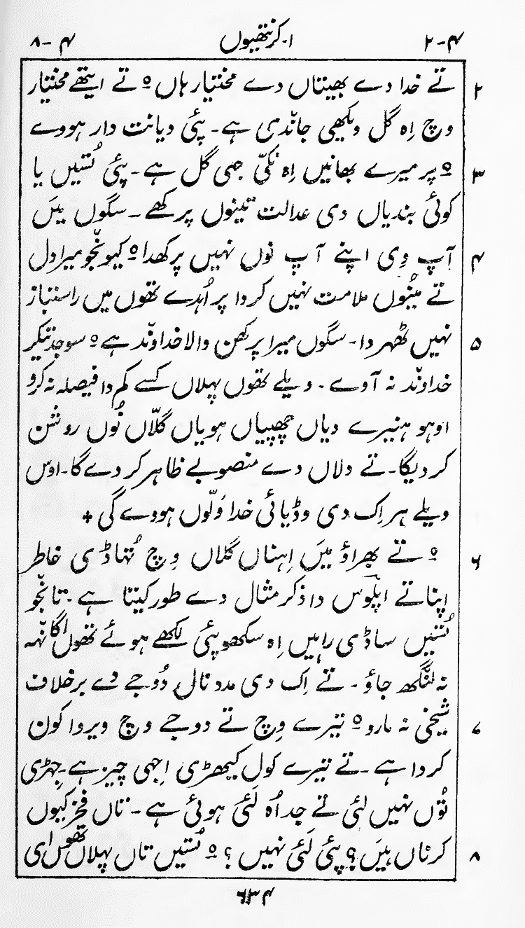 Page 638