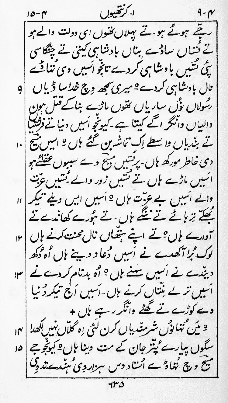 Page 639