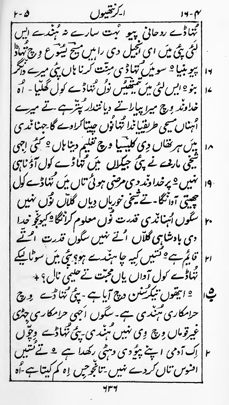 Page 640