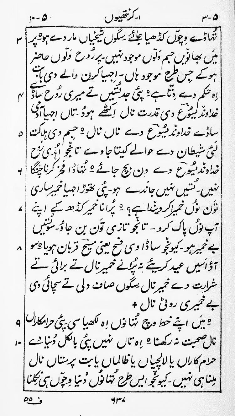 Page 641