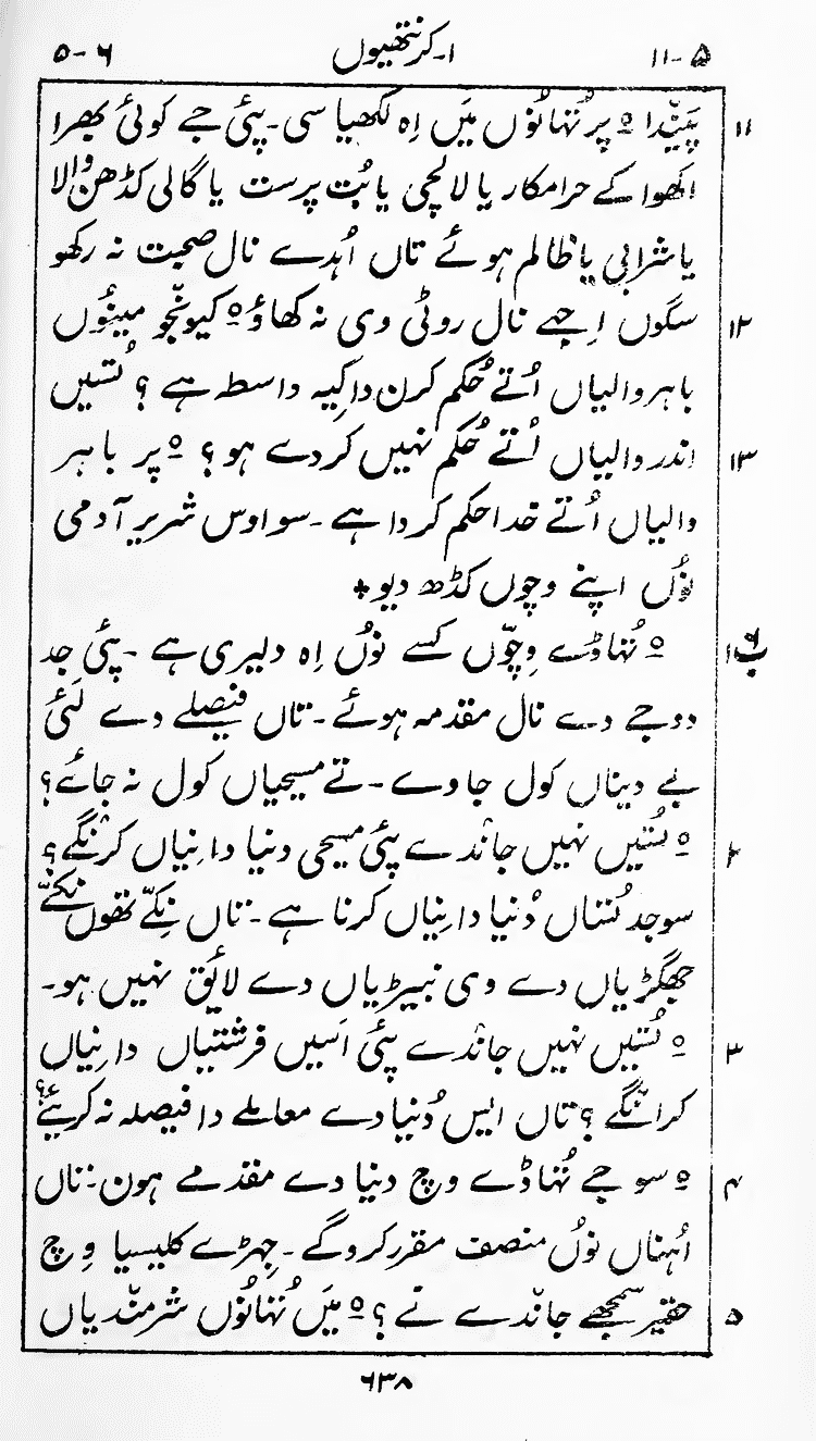 Page 642