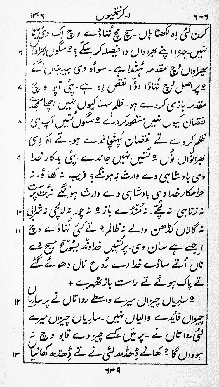 Page 643