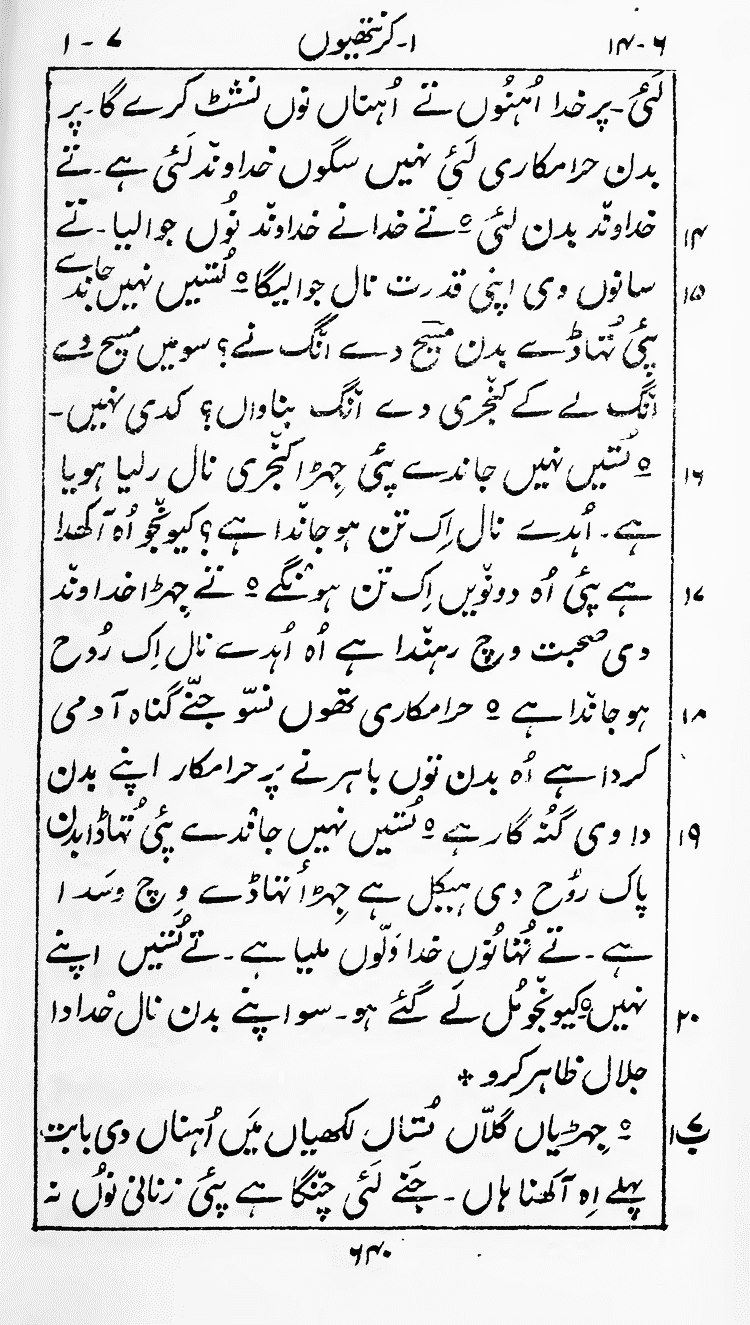 Page 644