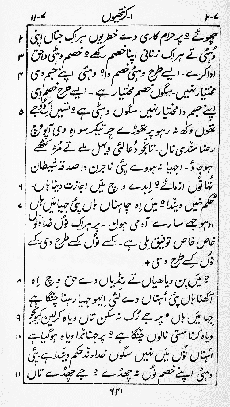 Page 645