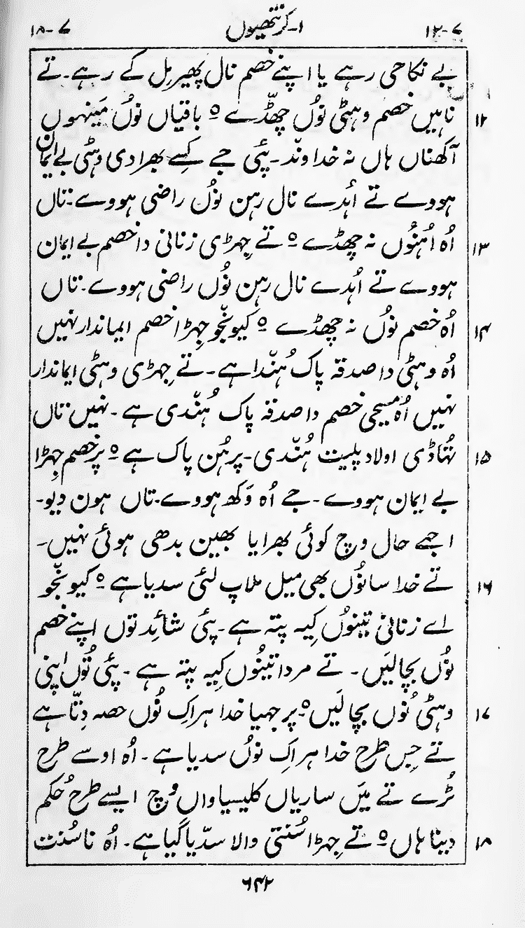 Page 646